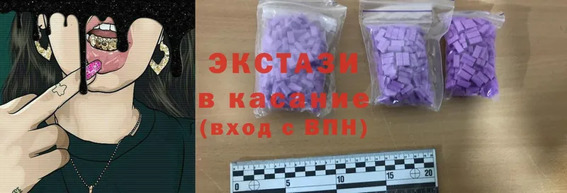 KRAKEN ТОР  Алупка  Ecstasy круглые 